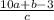 \frac{10a+b-3}{c}