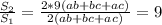  \frac{S_2}{S_1}= \frac{2*9(ab+ bc+ ac)}{2(ab+ bc+ ac)} =9