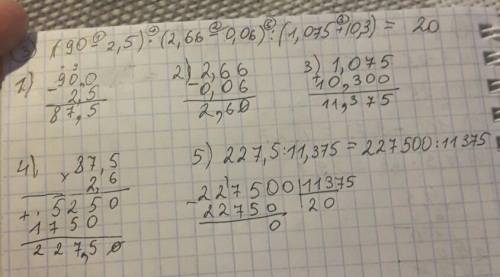 1). (7-2,5)•(3,25+3,35): (10-9,73) 2) (81,8+18,1): (4-0,67)•(0,97+0,28) 3). (90-2,5)•(2,66-0,06): (1