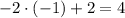 -2 \cdot (-1) +2 = 4