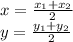 x = \frac{x_{1} + x_{2}}{2} \\ y = \frac{y_{1} + y_{2}}{2}