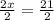 \frac{2x}{2} = \frac{21}{2}