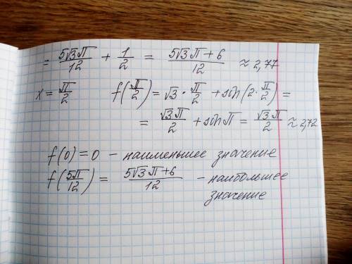 Найдите наибольшее и наименьшее значение функции f(x)=√3х+sin2x на отрезке [0; пи/2].только число 3