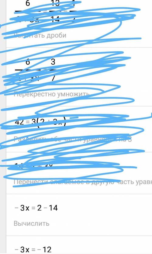 Решите уравнение. 2/3 : (2/9+1/3х)+1/2=13/14 подалуйста !