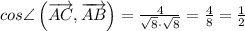 cos \angle \left(\overrightarrow{AC}, \overrightarrow{AB}\right) = \frac{4}{\sqrt{8} \cdot \sqrt{8}} = \frac{4}{8} = \frac{1}{2}