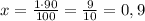 x=\frac{1\cdot 90}{100}=\frac{9}{10}=0,9