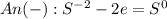 An(-): S^{-2} - 2e = S^0