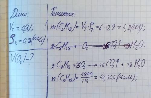 На 100 км пробега легковой автомобиль потребляет 6 л бензина. рассчитайте, сколько литров (н. у.) ки