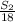 \frac{S_2}{18}