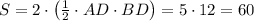 S = 2 \cdot \left(\frac{1}{2} \cdot AD \cdot BD\right) = 5 \cdot 12 = 60