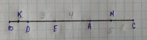 На прямой расположены пять точек a,b,c,d и e так, что ac=5см, ae=4см, bc=14см, bd=2см, de=3см. найди