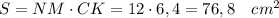 S=NM\cdot CK=12\cdot6,4=76,8\quad cm^2