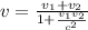 v= \frac{v_{1}+v_{2}}{1+\frac{v_{1}v_{2}}{c^2}}