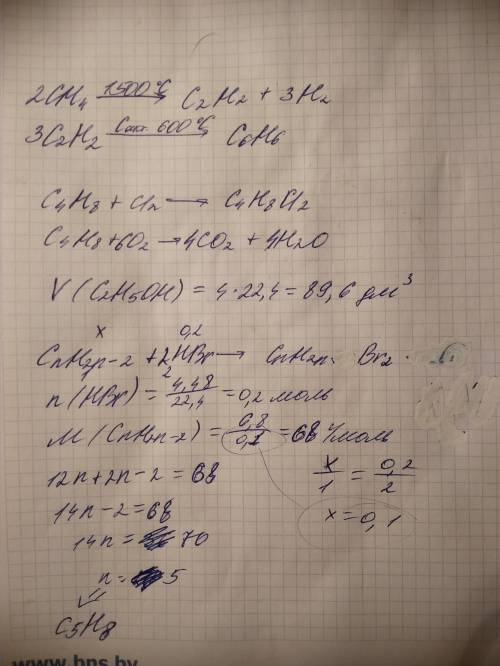 1ch3–ch–ch=ch2+cl2= | ch3c4h8+o2=2 обчисліть об'єм 4 моль етанолу. 3. алкін масою 6,8 г повністю про