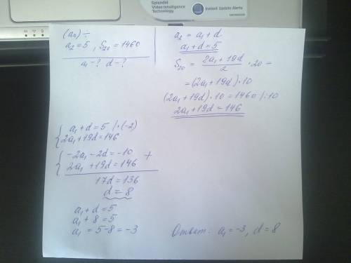 Варифметической прогрессии второи член равен 5, а сумма 20 первых членов равна 1460. найдите первый 