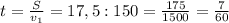 t = \frac{S}{v_1} = 17,5:150 = \frac{175}{1500} = \frac{7}{60} 