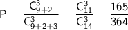 \sf P=\dfrac{C^3_{9+2}}{C^3_{9+2+3}}=\dfrac{C^3_{11}}{C^3_{14}}=\dfrac{165}{364}