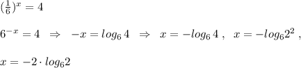 (\frac{1}{6})^{x}=4\\\\6^{-x}=4\; \; \Rightarrow \; \; -x=log_6\, 4\; \; \Rightarrow \; \; x=-log_6\, 4\; ,\; \; x=-log_62^2\; ,\\\\x=-2\cdot log_62