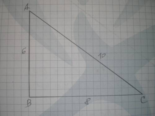 Постройте треугольник со сторонами ab -6 см, bc -8 см, ac-10 - см