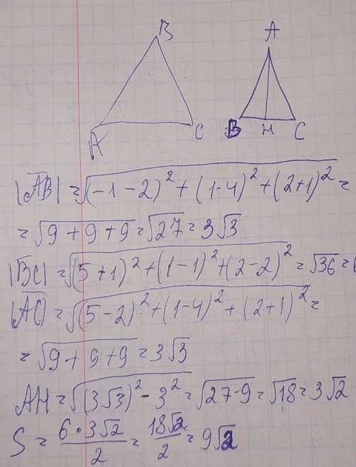 Відомі вершини трикутника а (2; 4; -1) в (-1; 1; 2) с (5; 1; 2) 1) встановіть вид трикутника 2) знай