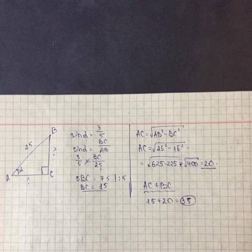 85 по данным черт. 2 найдите длины катетов прямоугольного треугольника abc, если sin α=3/5. в ответ