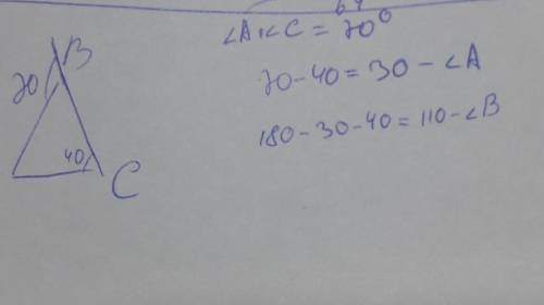 Втреугольнике abc угол c=40гр ,внешний угол при вершине b=70гр. найдите остальные внутренние углы тр