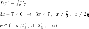 f(x)=\frac{7-x}{3x-7}\\\\3x-7\ne 0\; \; \to \; \; 3x\ne 7\; ,\; \; x\ne \frac{7}{3}\; ,\; \; x\ne 2\frac{1}{3}\\\\x\in (-\infty ,2\frac{1}{3}\, )\cup (\, 2\frac{1}{3}\, ,+\infty )