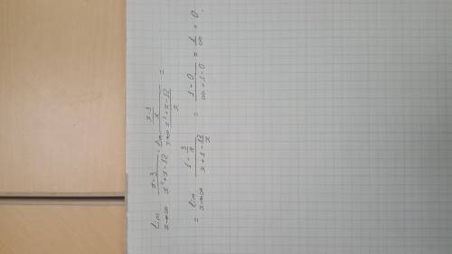 Lim (x стремится к бесконечности) x-3/x^2+x-12 как можно быстрее