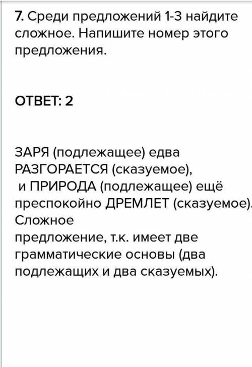 1. ранним летним утром мы отправляемся на . 2. заря едва разгорается, и природа еще преспокойно дрем