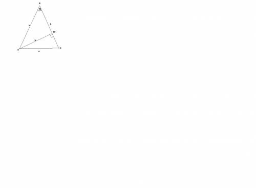 Вравнобедренном треугольнике abc величина угла вершины ∡b=46°. определи угол основания ac с высотой