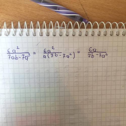 Cократите дробь 6a^2/7ab-7a^3