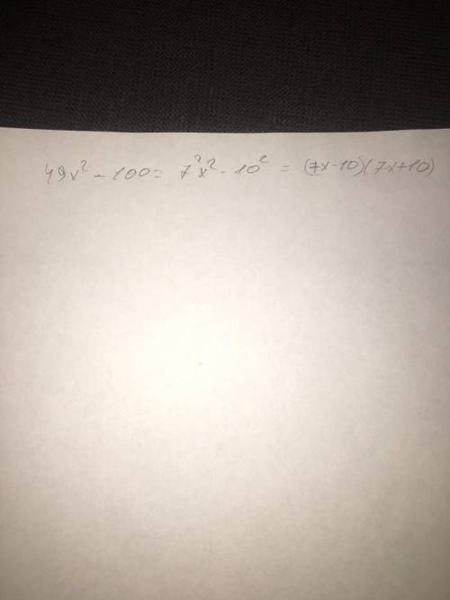 Разложите на множители: 49x^2-100
