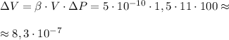 \Delta V = \beta\cdot V\cdot \Delta P=5\cdot 10^{-10}\cdot 1,5\cdot 11\cdot 100\approx\\\\ \approx 8,3\cdot 10^{-7}