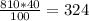 \frac{810*40}{100} =324