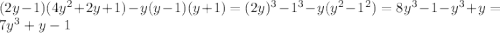 (2y-1)(4y^{2} +2y+1)-y(y-1)(y+1)=(2y)^{3} -1^{3} -y(y^{2}- 1^{2} )=8y^{3} -1-y^{3} +y=7y^{3} +y-1