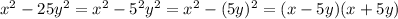 x^{2} -25y^{2} =x^{2} -5^{2} y^{2} =x^{2} -(5y)^{2} =(x-5y)(x+5y)