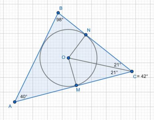 Втреугольнике авс вписана окружность с центром о. известно, что угол вас=40 градусов, угол авс=98 гр