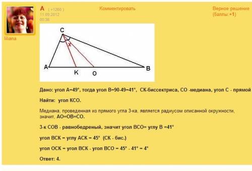 Один из углов прямоугольного треугольника равен 49 градусам. найдите угол между биссектрисой и медиа