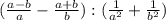 (\frac{a-b}{a} - \frac{a+b}{b}) : (\frac{1}{a^2}+\frac{1}{b^2})