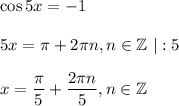 \cos 5x=-1\\ \\ 5x= \pi +2 \pi n,n \in \mathbb{Z}~|:5\\ \\ x= \dfrac{\pi}{5} + \dfrac{2 \pi n}{5},n\in \mathbb{Z}