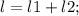 l=l1+l2;\\