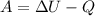 A = зU-Q