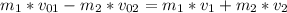 m_1*v_{01}-m_2*v_{02}=m_1*v_1+m_2*v_2