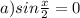 a)sin\frac{x}{2}=0