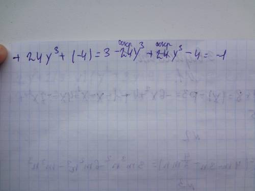 1.составьте многочлен p(x)=2p₁(x)+p₂(x)-p₃(x) и запишите его в стандартном виде, если: p₁(x)= -3x²+2