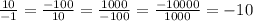 \frac{10}{-1}=\frac{-100}{10}=\frac{1000}{-100}=\frac{-10000}{1000}=-10