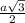 \frac{a\sqrt3}{2}