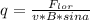 q = \frac{F_{lor}}{v*B*sina}