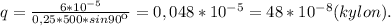 q = \frac{6*10^{-5}}{0,25*500*sin 90к} = 0,048*10^{-5} = 48*10^{-8} (kylon).