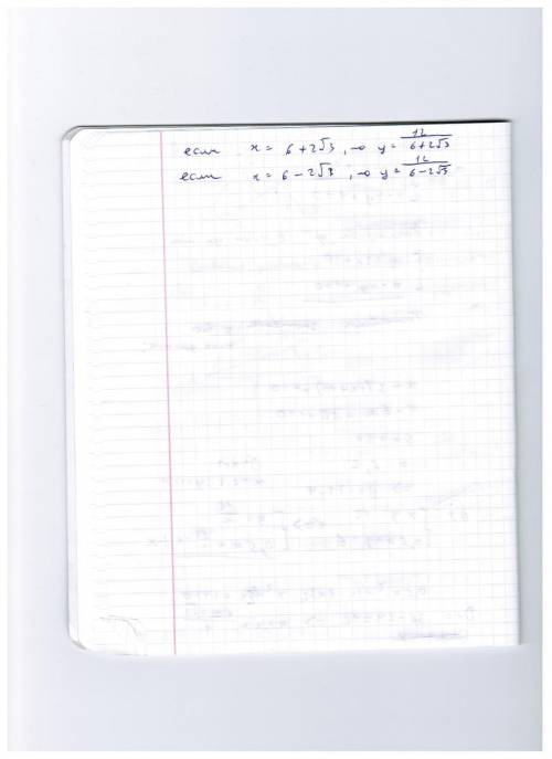 Системы уравнений 2x-y+10=0 x-3y+1=0 xy=12 0.5x+y=6